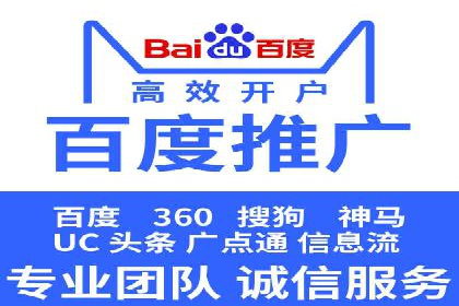 竞价托管SEM的五大成功案例分享